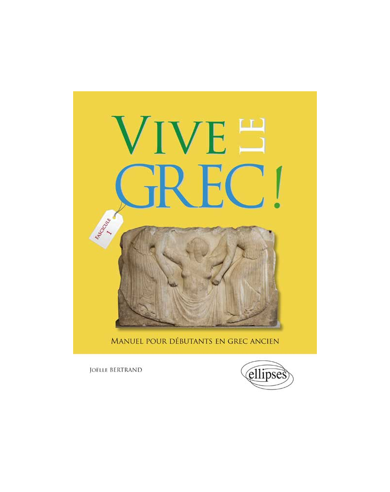 Vive le Grec! Manuel pour débutants