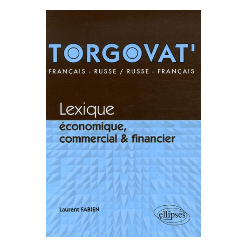Torgovat'. Lexique économique, commercial et financier - français-russe / russe-français