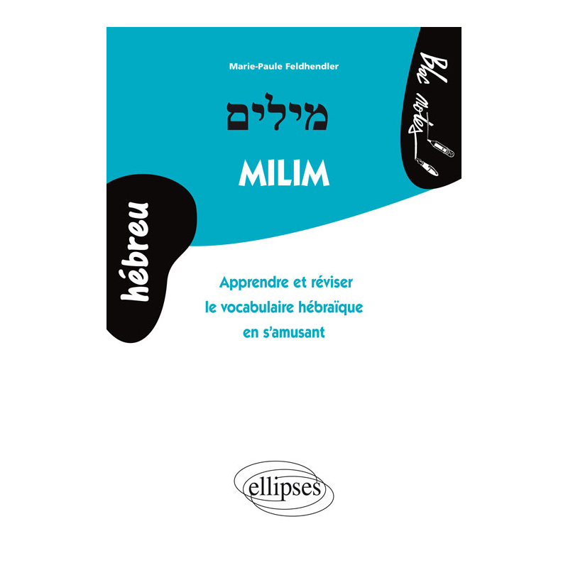 Milim - Apprendre et réviser le vocabulaire hébraïque en s'amusant (Hébreu)
