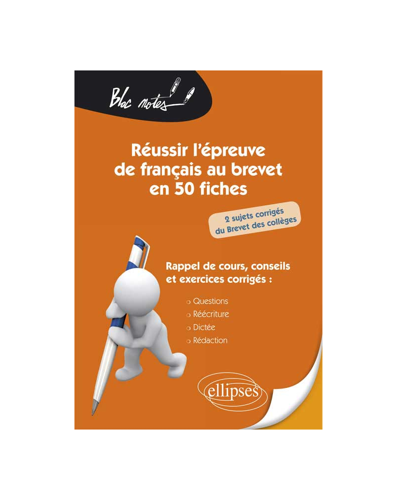 Réussir l'épreuve de français au brevet en 50 fiches