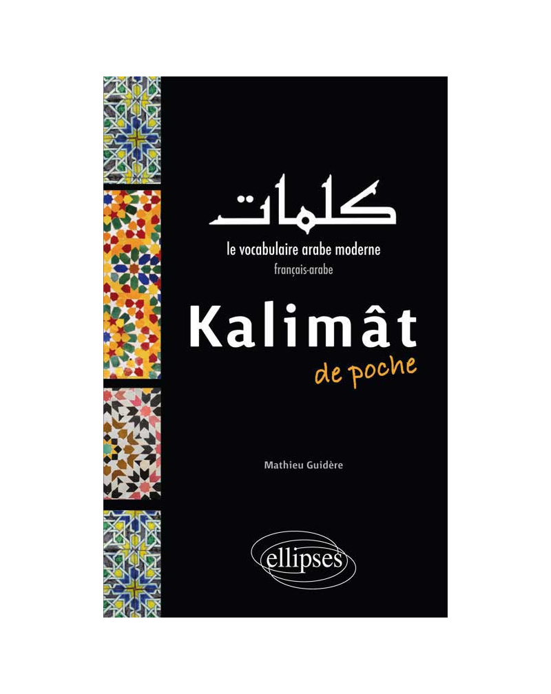 Kalimat de poche. Le vocabulaire arabe moderne