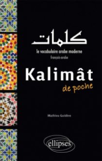 Kalimat de poche. Le vocabulaire arabe moderne