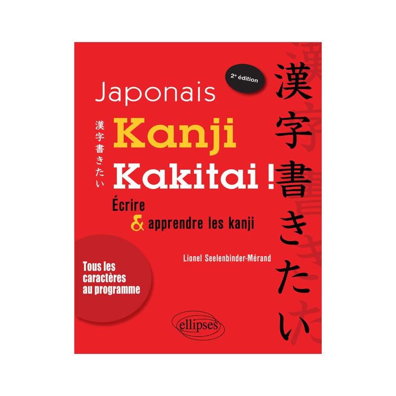 Japonais. Kanji kakitai! Apprendre et réviser les kanji. 2e édition conforme aux nouveaux programmes