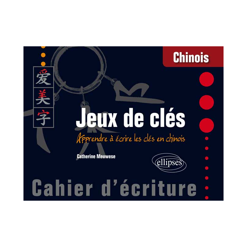 Chinois. Jeux de clés. Cahier d’écriture. Apprendre à écrire les clés en chinois