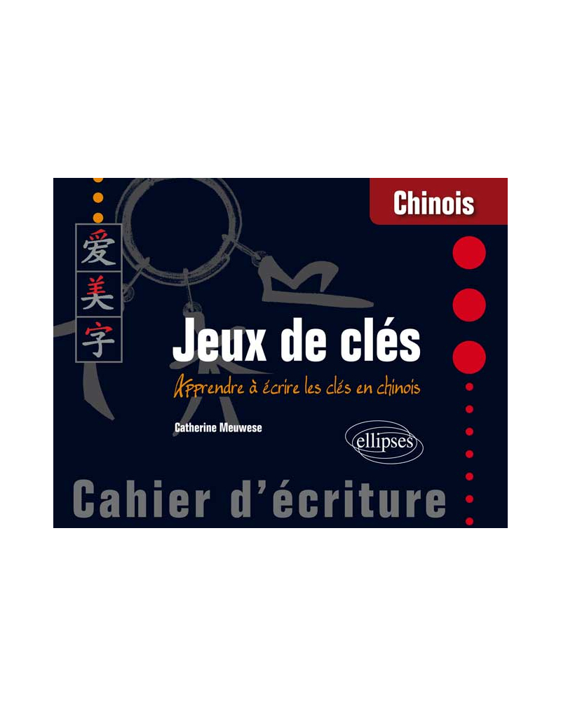 Chinois. Jeux de clés. Cahier d’écriture. Apprendre à écrire les clés en chinois