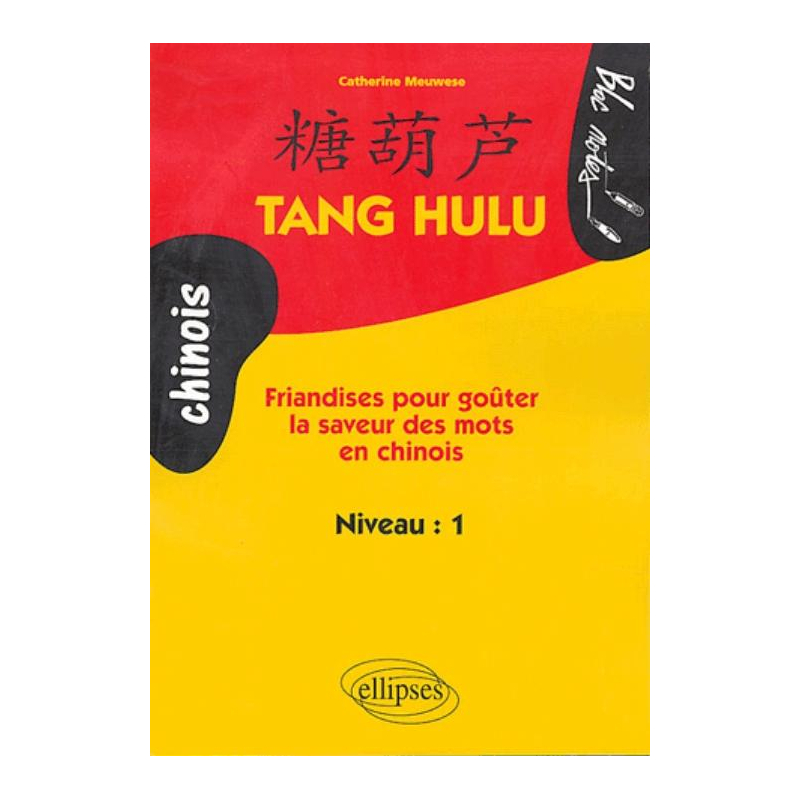 Tang Hulu,  Friandises pour goûter la saveur des mots en chinois - Niveau 1