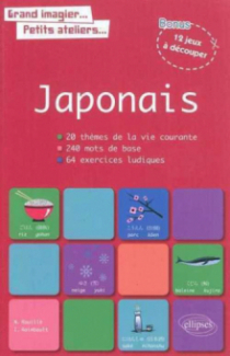 Grand imagier, petit ateliers. Le vocabulaire japonais en images avec exercices ludiques corrigés. Apprendre et réviser les mots de base du japonais
