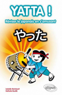 Yatta ! Réviser le japonais en s'amusant