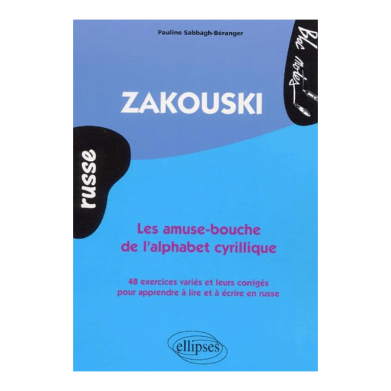 Zakouski - Les amuse-bouche de l'alphabet cyrillique (Russe)