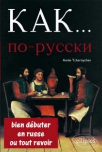 Kak - Russe pour bien débuter ou tout revoir