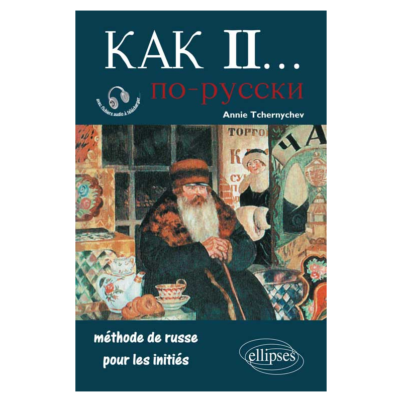 Kak II… Méthode de russe pour les initiés