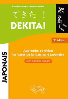 Dekita. Apprendre et réviser les bases de la grammaire japonaise avec exercices corrigés - 2e édition