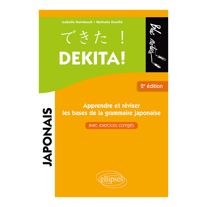 Dekita. Apprendre et réviser les bases de la grammaire japonaise avec exercices corrigés - 2e édition