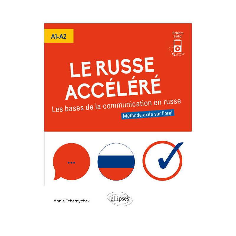 Le russe accéléré. Les bases de la communication en russe. [A1-A2] (avec fichiers audio)
