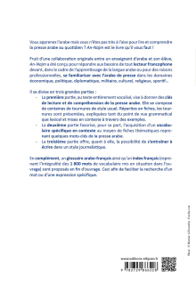 An-Najm. 100 clés pour lire et comprendre la presse arabe (avec textes vocalisés)