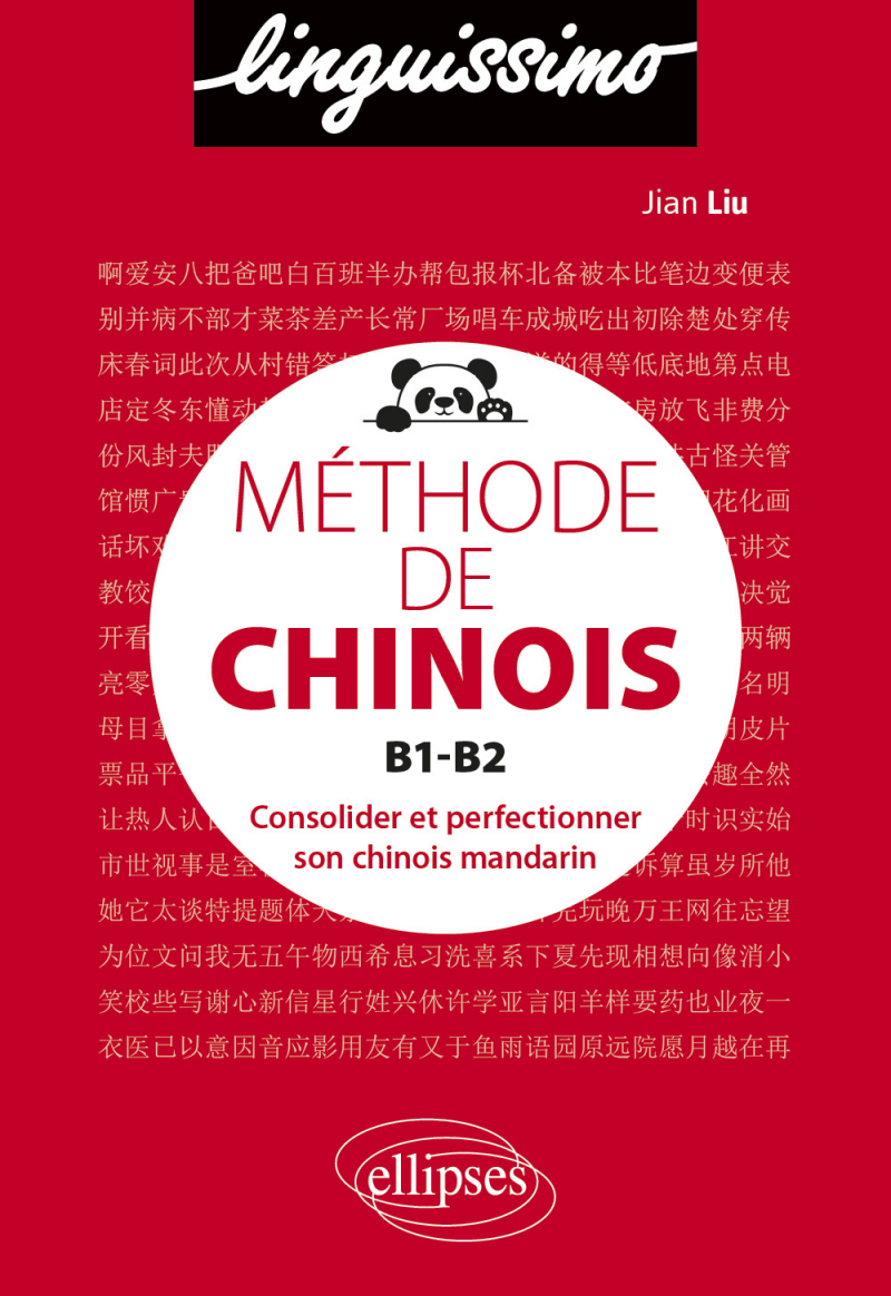 Méthode de chinois B1-B2 - Consolider et perfectionner son chinois mandarin