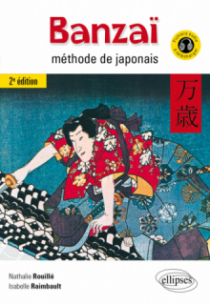 Banzaï. Méthode de japonais. 2e édition. (Avec fichiers audio)