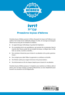 Ivrit עִבְרִית - Premières leçons d'hébreu - A1
