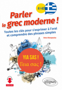 Yia sas ! Parler le grec moderne ! A1-A2 - Toutes les clés pour s'exprimer à l'oral et comprendre des phrases simples