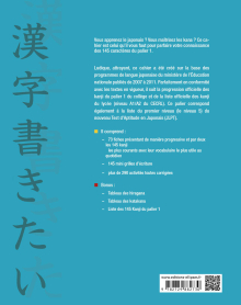 Japonais. Kanji Kakitai ! Cahier d’activités. Palier 1 (145 kanji).