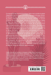 Découvrir le latin avec la mythologie gréco-romaine - Grands débutants