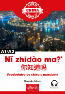 Ni zhidao ma  - Vocabulaire de chinois mandarin - A1/A2 - Avec fichiers audio