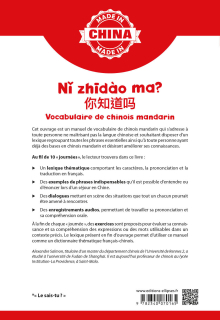 Ni zhidao ma  - Vocabulaire de chinois mandarin - A1/A2 - Avec fichiers audio