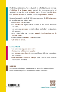 Al-Alif. Premiers pas en arabe - 2e édition revue et complétée.  (Avec fichiers audio et texte vocalisé)