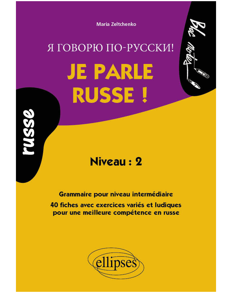 Je parle russe ! Grammaire pour un niveau intermédiaire, 40 fiches avec exercices variés et ludiques - Niveau 2
