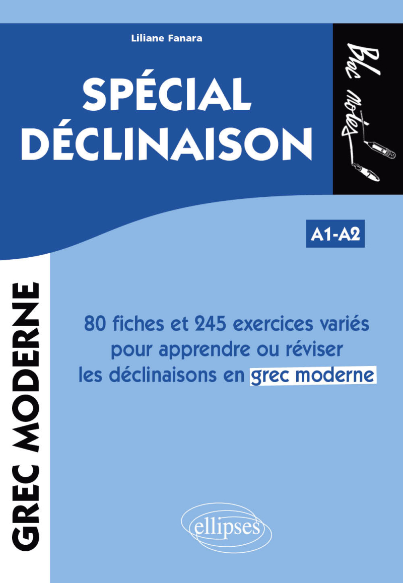 Grec moderne. Spécial déclinaison A1-A2 - 80 fiches et 245 exercices variés pour apprendre ou réviser les déclinaisons en grec moderne