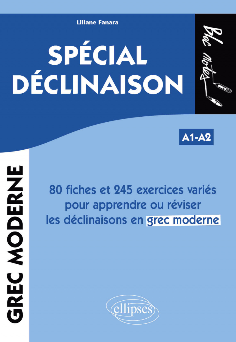 Grec moderne. Spécial déclinaison A1-A2 - 80 fiches et 245 exercices variés pour apprendre ou réviser les déclinaisons en grec moderne