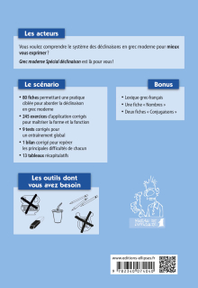 Grec moderne. Spécial déclinaison A1-A2 - 80 fiches et 245 exercices variés pour apprendre ou réviser les déclinaisons en grec moderne