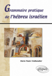 Grammaire pratique de l'hébreu israélien
