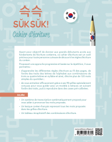 Coréen. Suksuk! Cahier d'écriture - Niveau grand débutant A1. Écriture simple