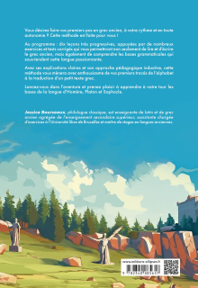 Le grec ancien. Méthode d'apprentissage pas à pas