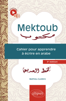 Mektoub. Cahier pour apprendre à écrire en arabe - avec fichiers audio - 3e édition