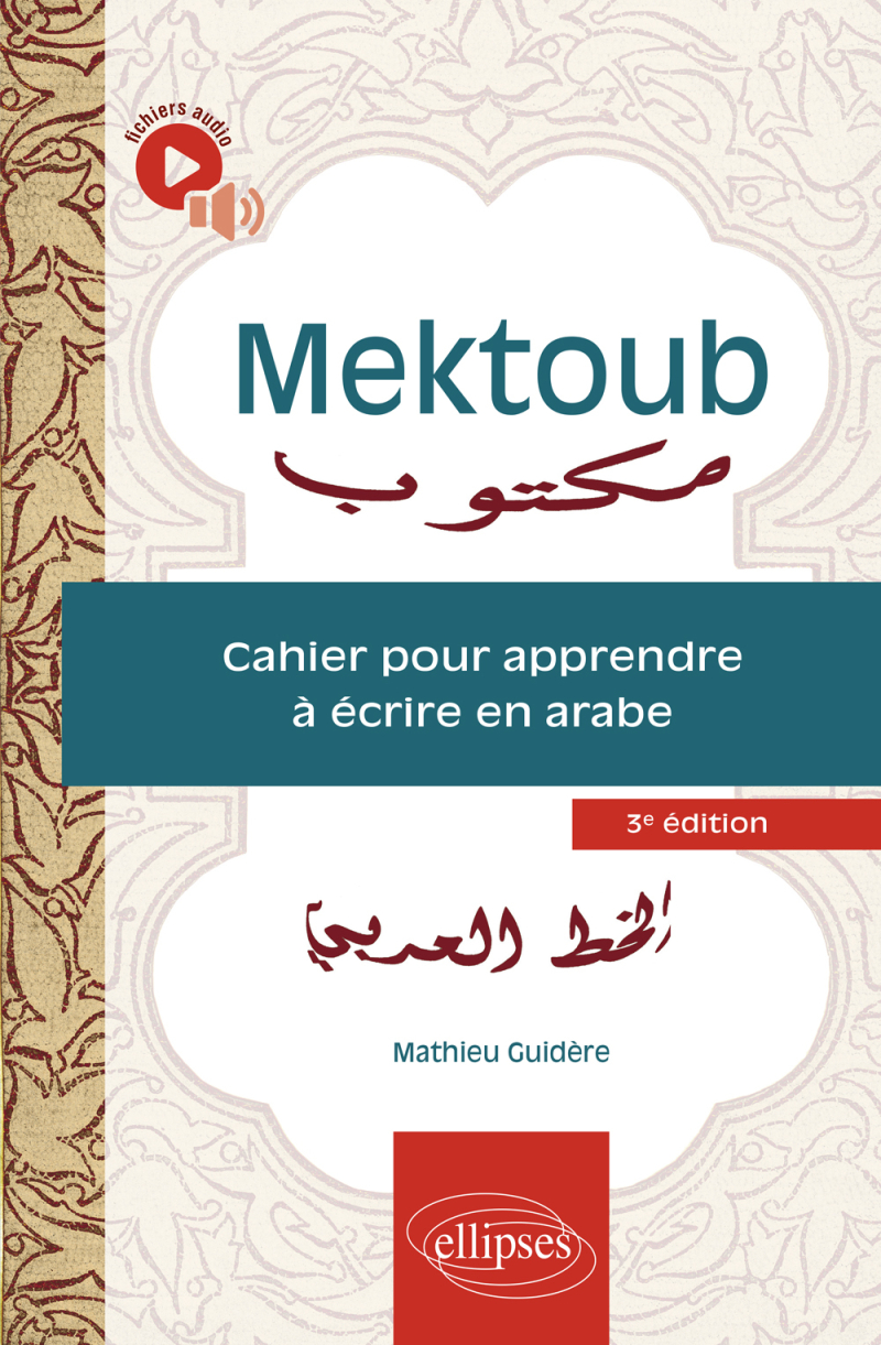 Mektoub. Cahier pour apprendre à écrire en arabe - avec fichiers audio - 3e édition