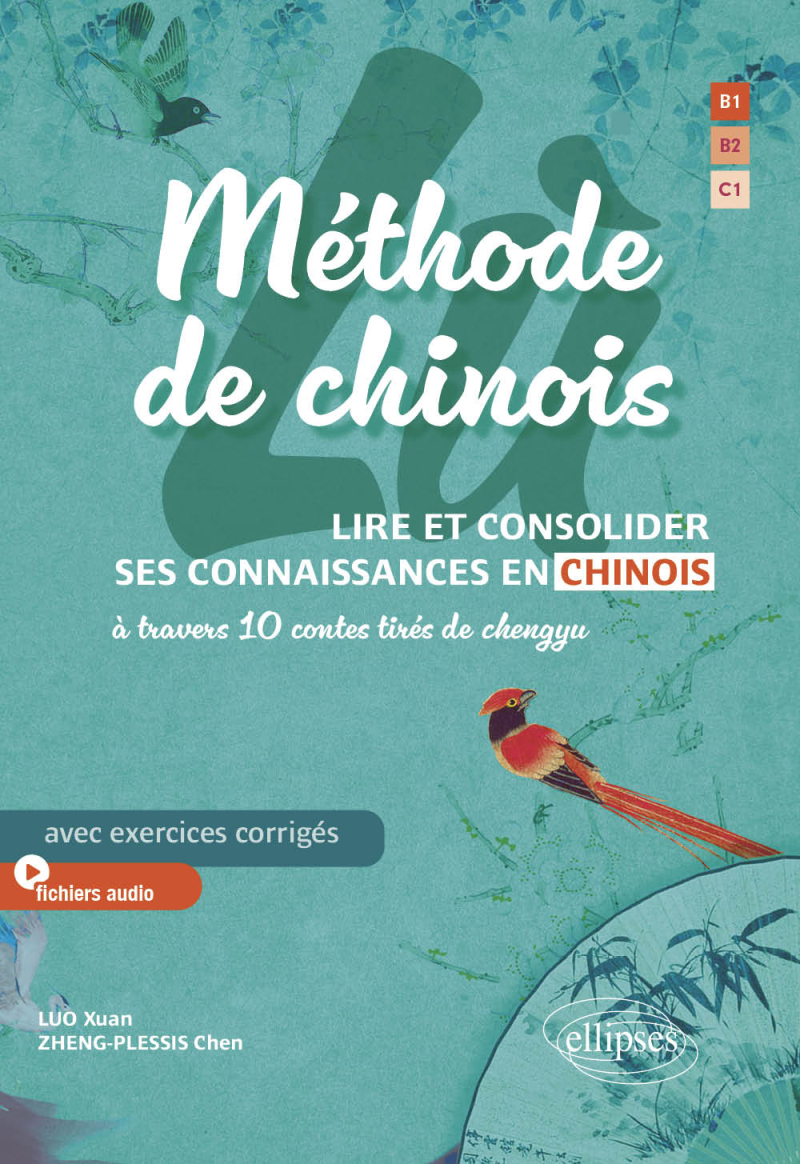 Lù - Méthode de chinois. Lire et consolider ses connaissances en chinois à travers 10 contes tirés de chengyu - avec exercices corrigés et fichiers audio - [B1-B2-C1]