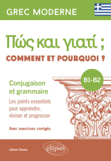Grec moderne. Comment et pourquoi ? Conjugaison et grammaire B1-B2 - Les points essentiels pour apprendre, réviser et progresser. Avec exercices corrigés