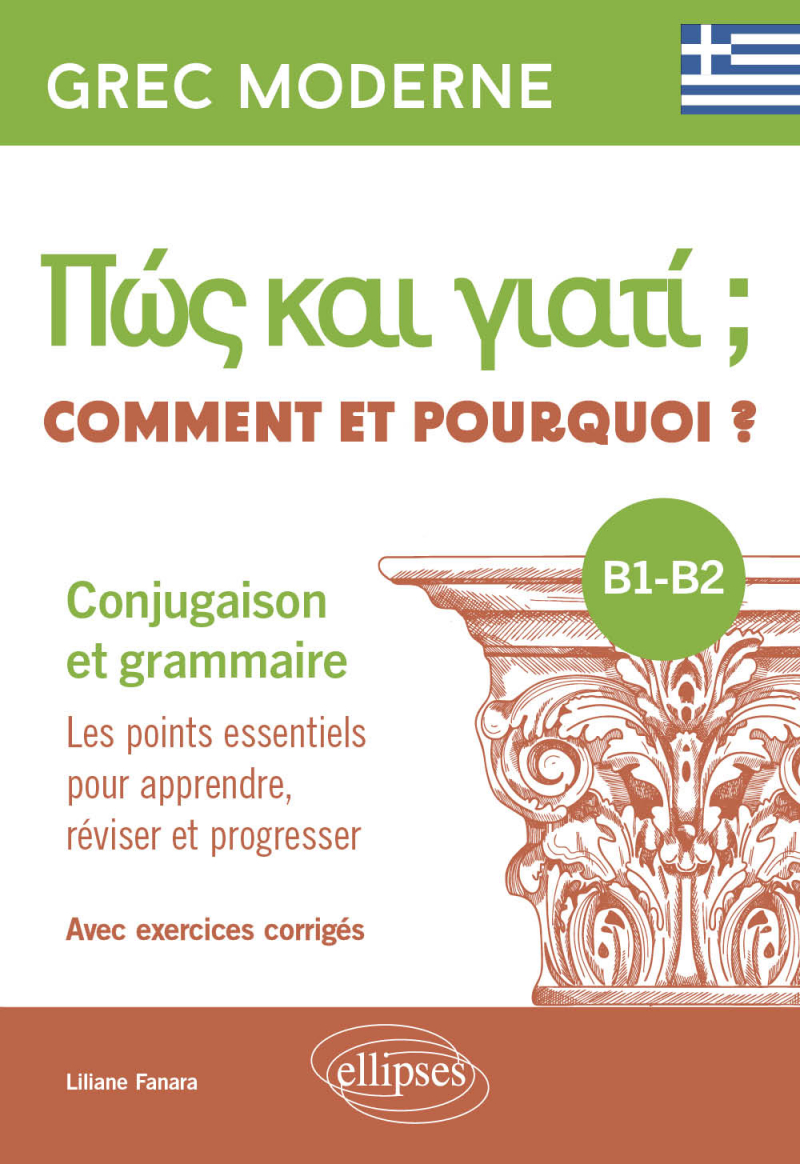 Grec moderne. Comment et pourquoi ? Conjugaison et grammaire B1-B2 - Les points essentiels pour apprendre, réviser et progresser. Avec exercices corrigés