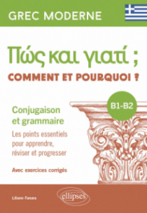 Grec moderne. Comment et pourquoi ? Conjugaison et grammaire B1-B2 - Les points essentiels pour apprendre, réviser et progresser. Avec exercices corrigés