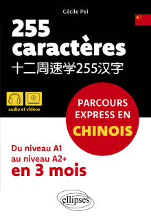 255 caractères. Parcours express en chinois - Du niveau A1 au niveau A2+ en 3 mois (avec audios et vidéos)