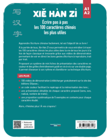 Xie Han Zi - Ecrire pas à pas les 100 caractères chinois les plus utiles (A1-A2) (débutant - faux débutant) (avec vidéos de démonstration)