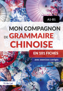 Mon compagnon de grammaire chinoise en 101 fiches - A1-B1 - avec exercices corrigés