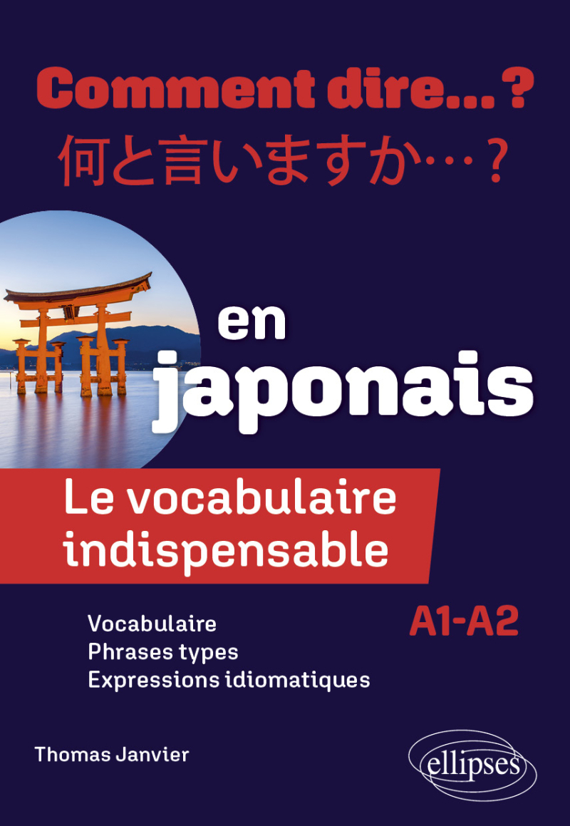 Le vocabulaire indispensable en japonais - A1-A2