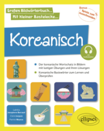 Koreanisch in Bildern und mit lustigen Übungen - Basisvokabular lernen und üben A1 (mit Audiodateien)