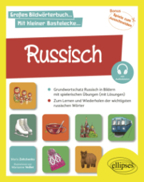 Russisch in Bildern mit spielerischen Übungen - Grundwortschatz lernen une wiederholen . A1 (mit Audiodateien)