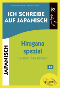Ich schreibe auf Japanisch …. Die Hiragana