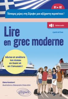 Lire en grec moderne - Quatre jours à Sérifos : une aventure inoubliable ! (B1-B2) - Révisez et améliorez votre niveau en lisant et en vous amusant ! (avec fichiers audio)