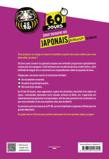 60 jours pour assurer en japonais – Je débute – A1-N5 au JLPT